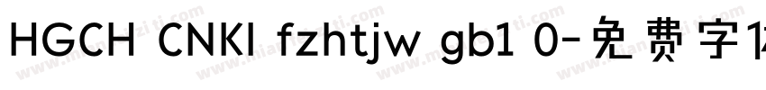 HGCH CNKI fzhtjw gb1 0字体转换